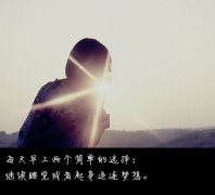 意境唯美的带字图片