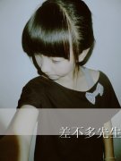 最新可爱的女生带字皮肤