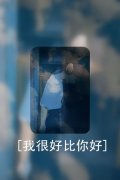 个性创意的女生qq皮肤