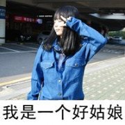霸气文字女生皮肤