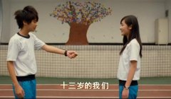 青春伤感个性文字截图