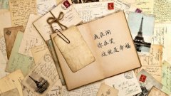 清新好看的简约文字图片