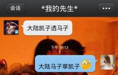 情侣最新截图