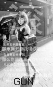 个性好看的带字皮肤