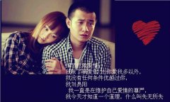 情侣带字图片