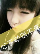 气质可爱qq女生皮肤