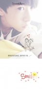 最新可爱的情侣qq皮肤