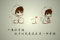 萌萌的动漫可爱图片