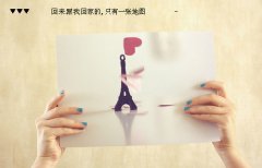 清晰感伤精致文字图