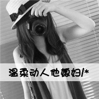 毫无保留的爱你 带文字的情侣QQ头像一左一右