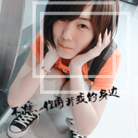 毫无保留的爱你 带文字的情侣QQ头像一左一右