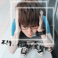 毫无保留的爱你 带文字的情侣QQ头像一左一右