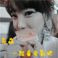 毫无保留的爱你 带文字的情侣QQ头像一左一右