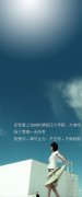 简约好看的带字皮肤