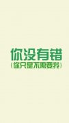小清新简约文字qq皮肤