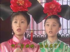 搞笑的还珠格格截图
