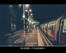 意境唯美的文字图片