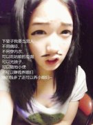 个性好看的女生带字皮肤