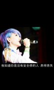 个性带字女生简约皮肤