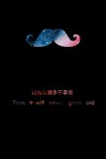 简约小胡子带字皮肤