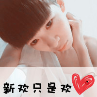 非主流阿宝色情侣头像