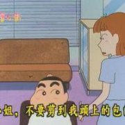 卡通萌萌的小新头像