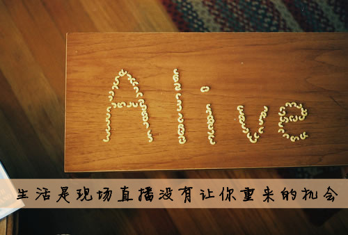 意境唯美文字图