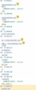 个性的简约文字图片