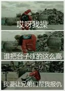 帅气的电视截图