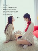 姐妹清新带字最新皮肤