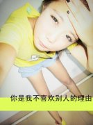 非主流女生带字个性皮肤