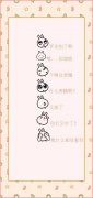可爱最新版的动漫皮肤