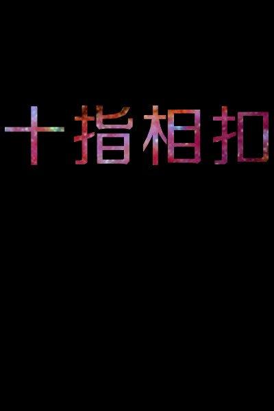 好看的简约qq文字皮肤