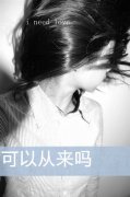 超拽女生黑白带字皮肤