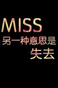 星空字简约皮肤
