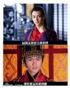 个性的搞笑电视截图