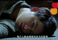 善良的男人里截的伤感图片