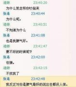 伤感的最新聊天截图