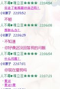 个性的情侣聊天头像
