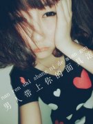 带字的非主流女生皮肤