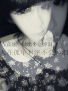 黑白非主流带字女生皮肤