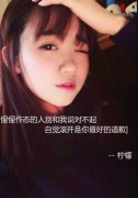 可爱的清新女生带字qq皮肤
