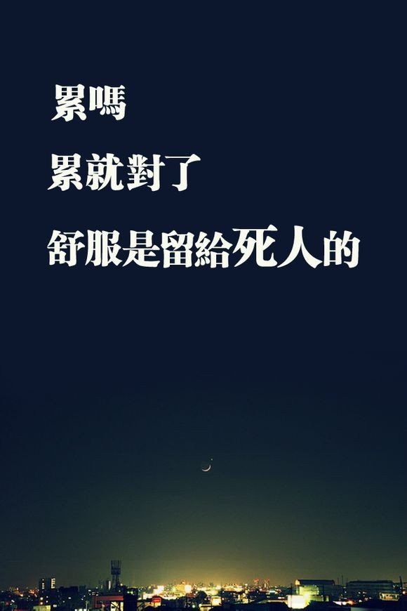 唯美的简约黑底文字皮肤