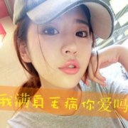 分手几年后我还是想着你