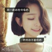 女生最新清新的qq头像