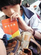 小帅哥个性自拍图