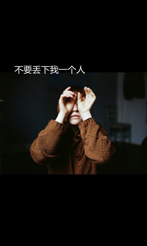 个性的复古文字图片