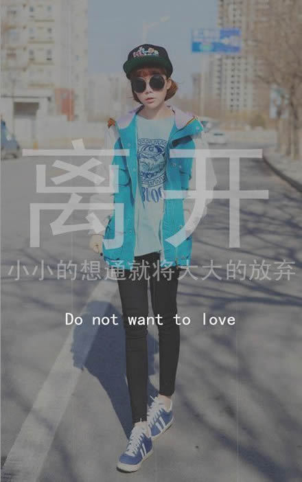 意境个性的女生qq皮肤