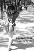 个性的漂亮女生qq皮肤