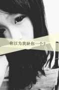 好看的漂亮女生带字皮肤